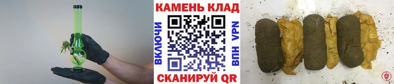 Магазин наркотиков Анива МАРИХУАНА  ТГК  ГАШИШ  Кокаин 