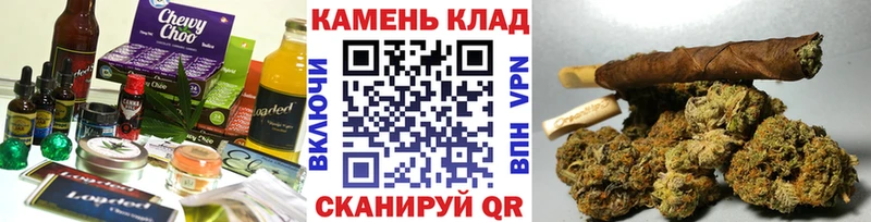 Cannafood конопля  KRAKEN рабочий сайт  Анива 