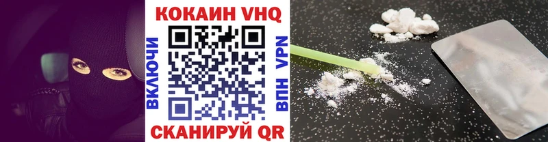 магазин    Анива  Кокаин 99% 