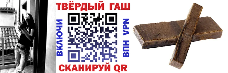 ГАШИШ hashish магазин Анива