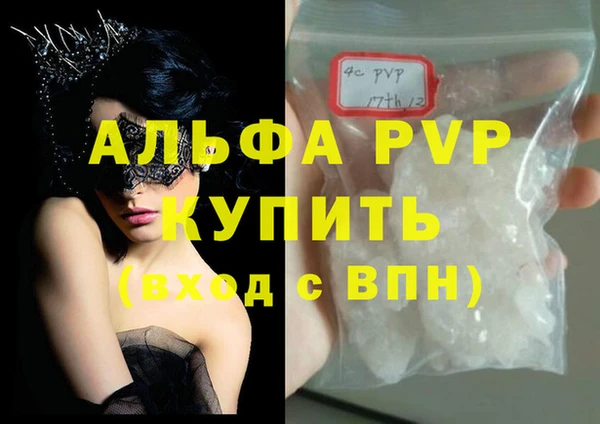 бутират Алексеевка