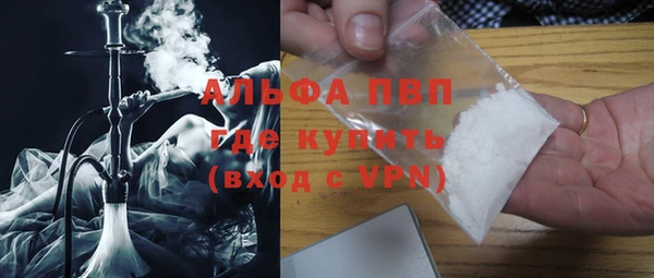 бутират Алексеевка