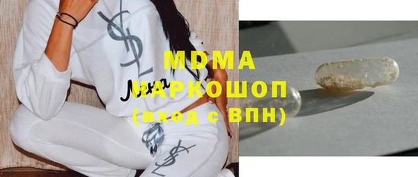 бутират Алексеевка
