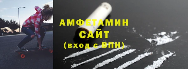 бутират Алексеевка