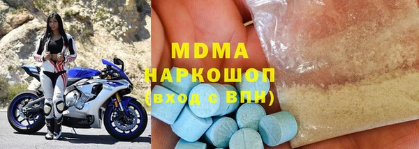 бутират Алексеевка