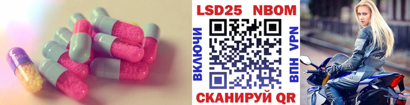 Лсд 25 экстази кислота  KRAKEN как зайти  Анива 