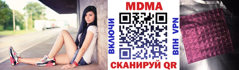 KRAKEN ссылка  закладка  Анива  MDMA Molly 