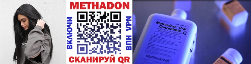 Метадон белоснежный  shop Telegram  Анива  где продают  