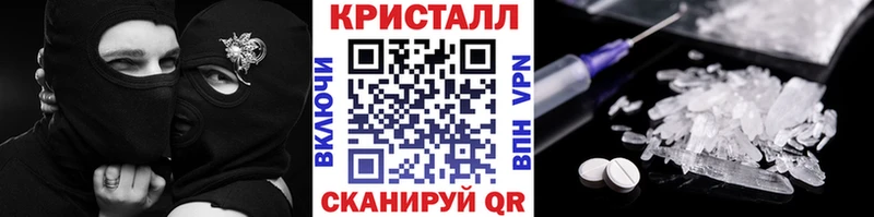 Метамфетамин мет  blacksprut онион  Анива 