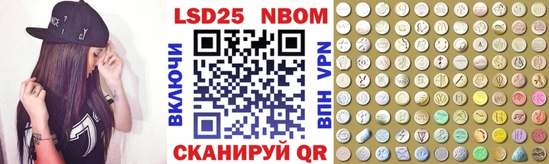 купить  цена  Анива  Наркотические марки 1500мкг 