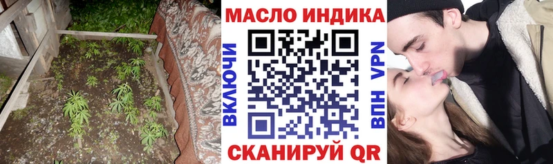 Дистиллят ТГК THC oil  Анива 